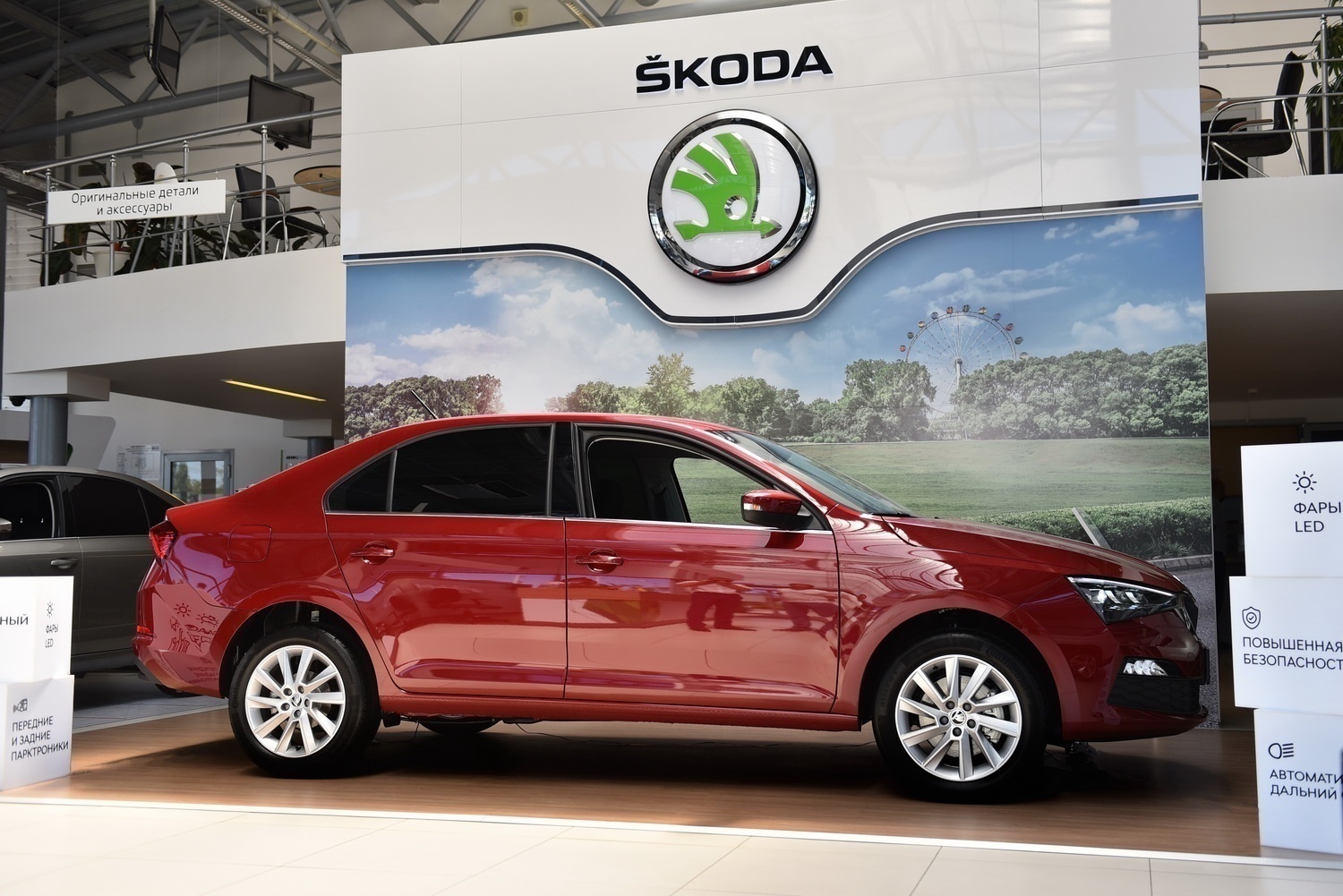 Покупайте ŠKODA RAPID и получите комплект шин в подарок!