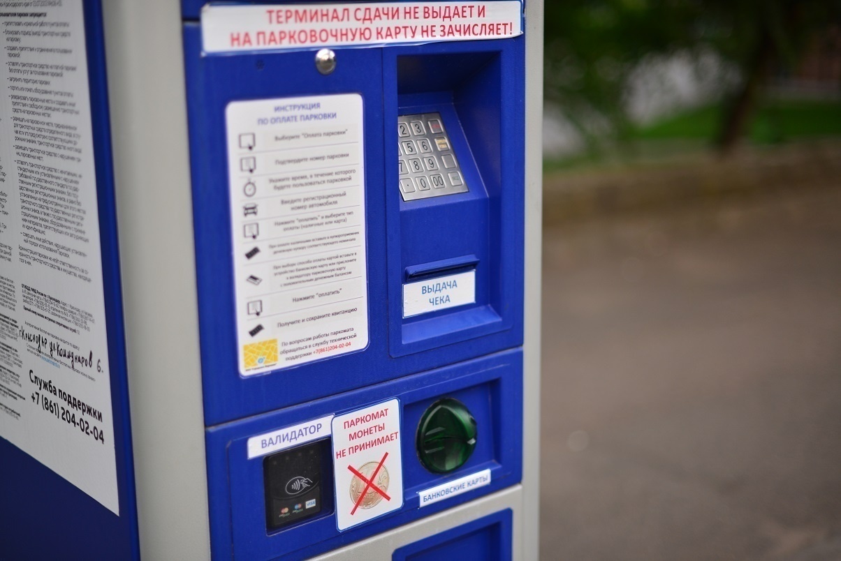 В Краснодаре платные муниципальные парковки внезапно стали бесплатными