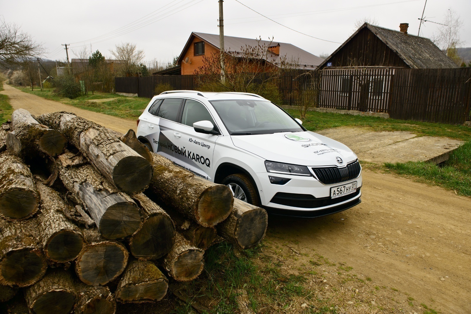 Большой тест-драйв в Краснодаре ŠKODA KAROQ