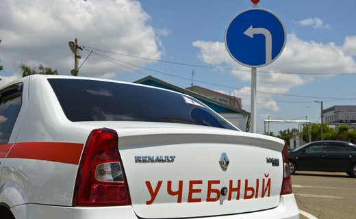 Составили рейтинг худших автошкол в Краснодаре