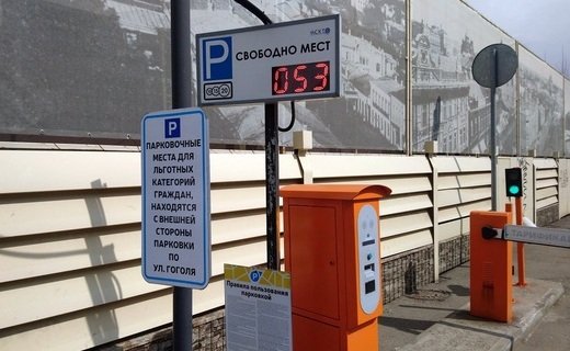 В Краснодаре открыли новые муниципальные парковки и увеличили количество мест на уже существующих