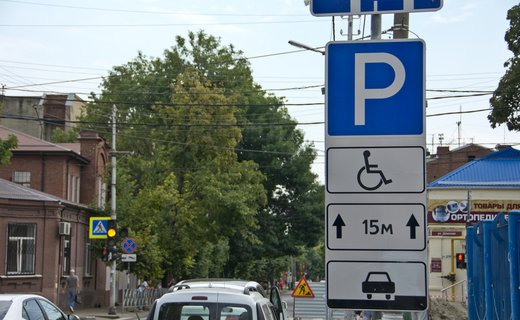 В России утвердили новый дорожный знак, обозначающий парковочные места для многодетных семей
