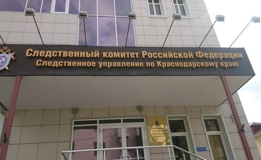 Следователи на Кубани проводят доследственную проверку по факту оказания некачественных услуг по прокату воздушного шара