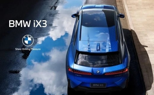 Компания BMW запускает в Китае свою линейку Neue Klasse, для этого был создан удлинённый вариант кроссовера BMW iX3