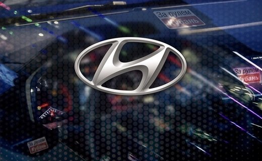 Компания Hyundai обратилась в Роспатент по вопросу регистрации товарных знаков