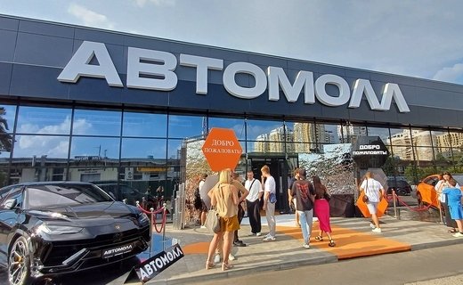 Новый мультибрендовый автосалон «АвтоМолл» открылся в Краснодаре