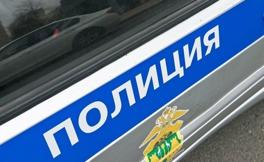 Полиция выясняет обстоятельства случившегося