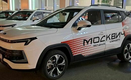 Владельцы автомобилей «Москвич 3» указали на проблемы автомобиля