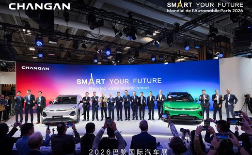 CHANGAN обозначил планы в Европе на Парижском автосалоне: новые гибриды, электромобили и развитие дилерской сети