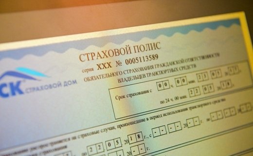 Количество заключенных в Краснодарском крае договоров ОСАГО за год выросло на 510 тысяч