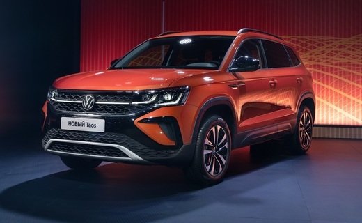 Компания Volkswagen официально представила в России новый кроссовер Volkswagen Taos