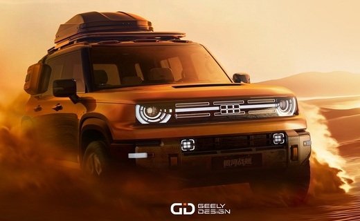 Компания Geely представила на автосалоне в Шанхае высокотехнологичный внедорожник Galaxy Cruiser