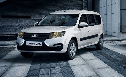 АвтоВАЗ объявил о расширении комплектаций битопливного варианта Lada Largus