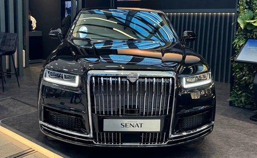 Aurus Senat и Senat Long 2026 презентовали на ПМЭФ-2026
