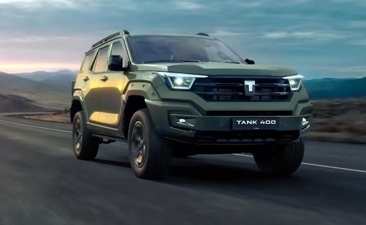 Китайский автоконцерн Great Wall Motor привезёт в Россию гибридный вариант внедорожника Tank 400