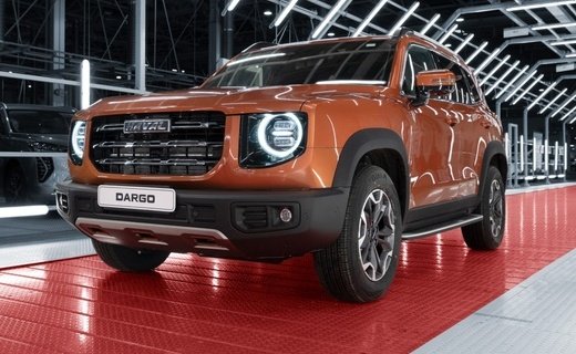 Продажи Haval Dargo начнутся до конца 2022 года, о ценах и комплектациях китайская компания объявит дополнительно