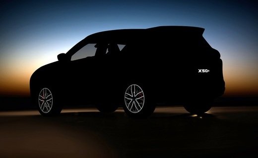 Новый компактный кроссовер Belgee X50+ будет представлен в России в трёх комплектациях