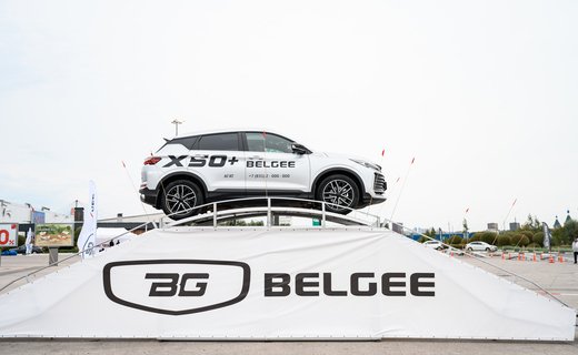 Belgee подвел итоги федерального проекта Belgee Тур в российских городах