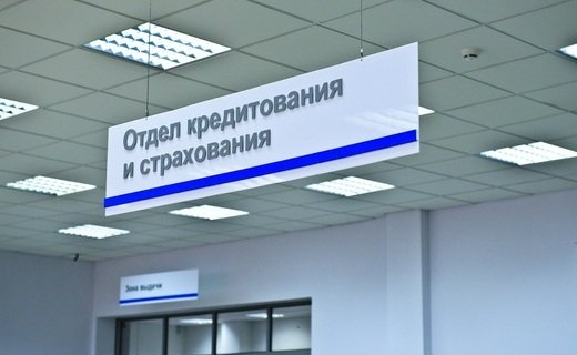 В России во втором квартале 2025 года было выдано 253,3 тысячи автокредитов