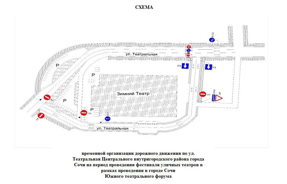 Театральный мост в кемерово на карте