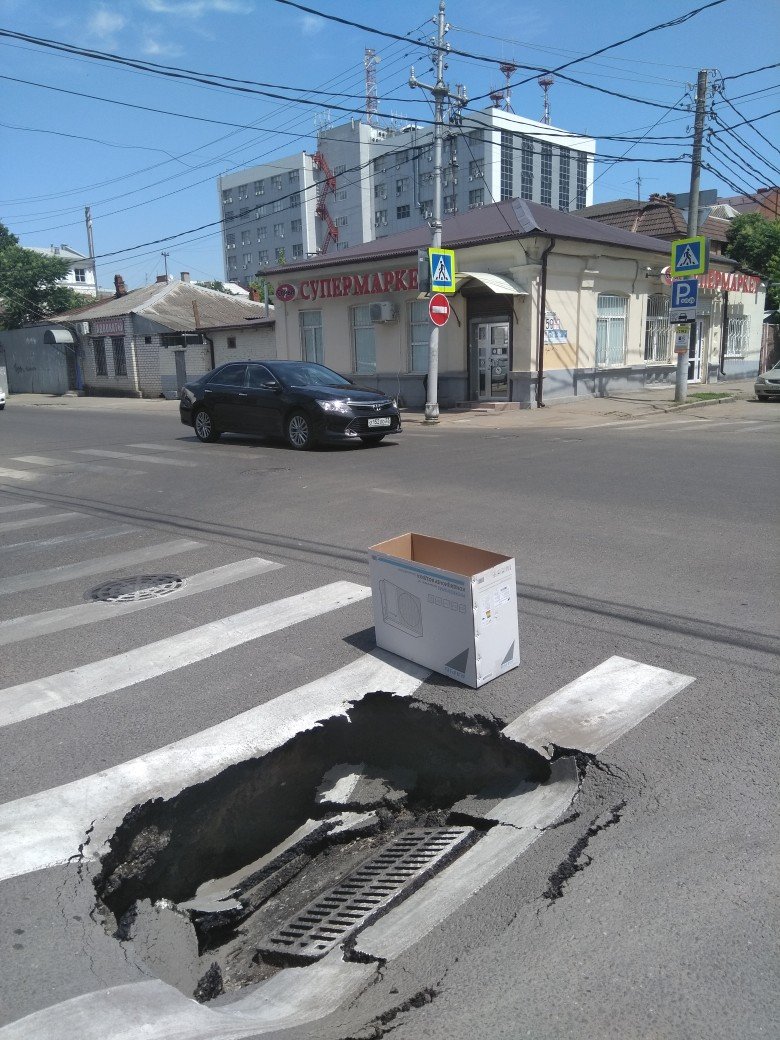 В Краснодаре на улице Рашпилевской провалился асфальт