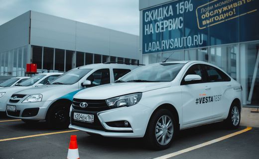 В день Святого Валентина  в салонах официальных дилеров АвтоВАЗа представили Lada XRay