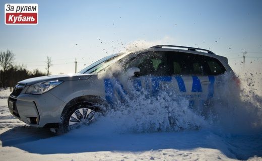 Тест-драйв Subaru Forester в Краснодаре проходил в погоду, которую весенней ну никак не назовёшь