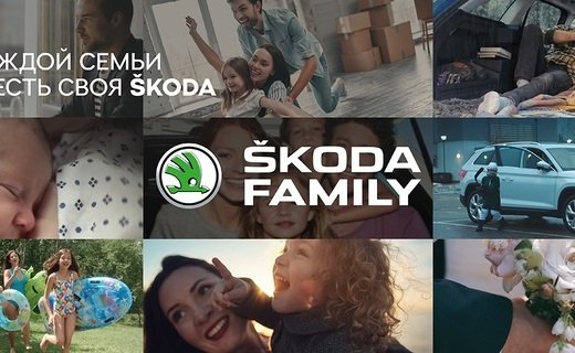 Каждая модель ŠKODA подтверждает: активный отдых, путешествия и комфортные поездки большой семьей в полном составе возможны
