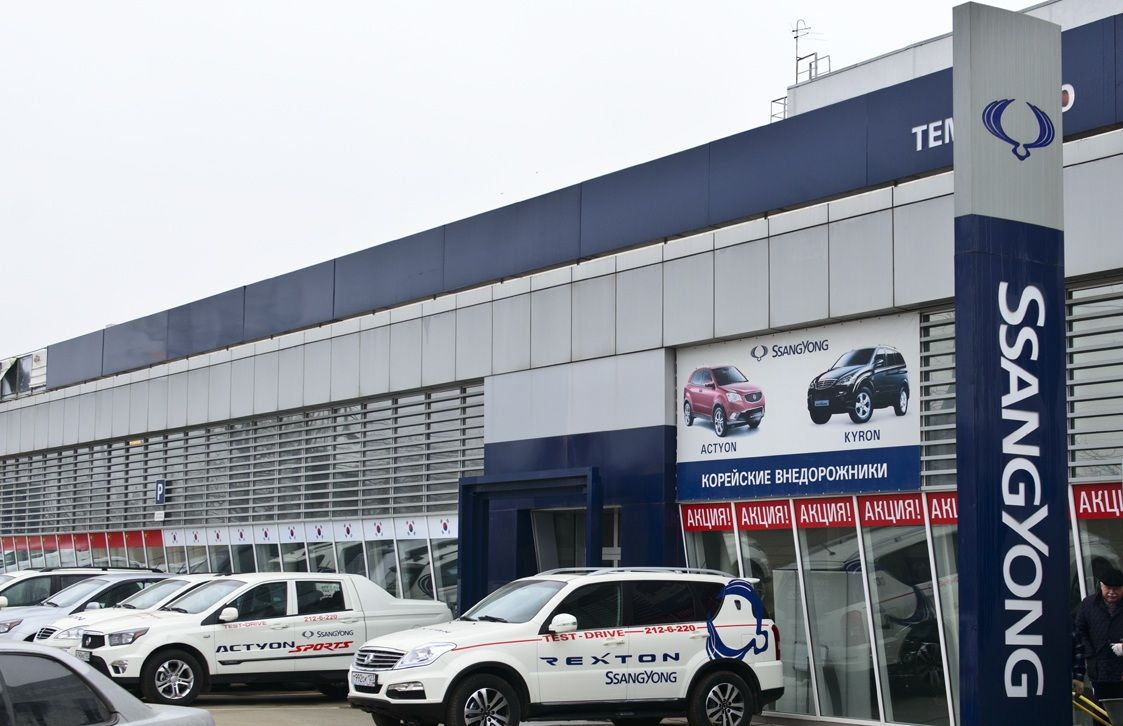 Исход продолжается теперь SsangYong .