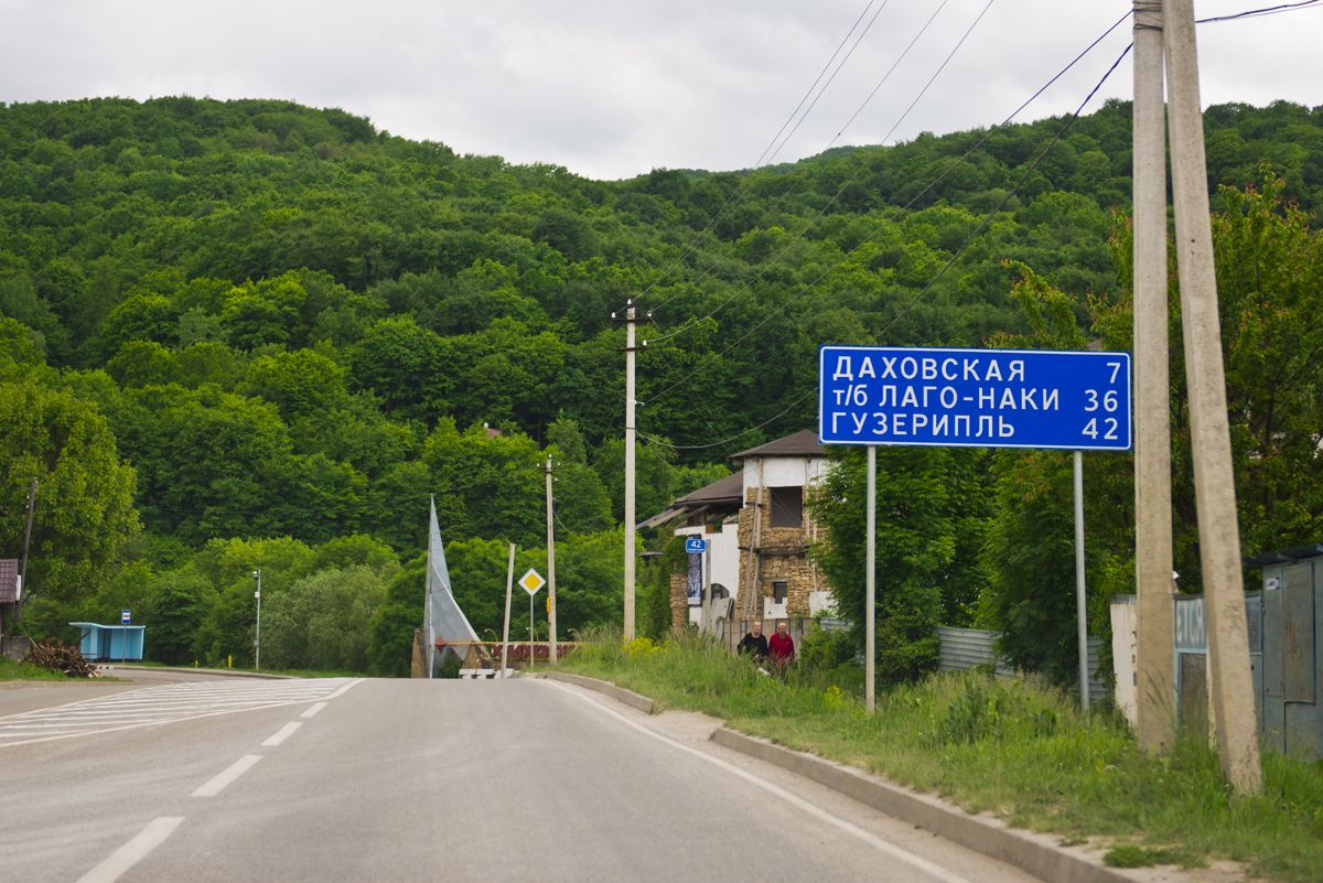 Фото станица даховская