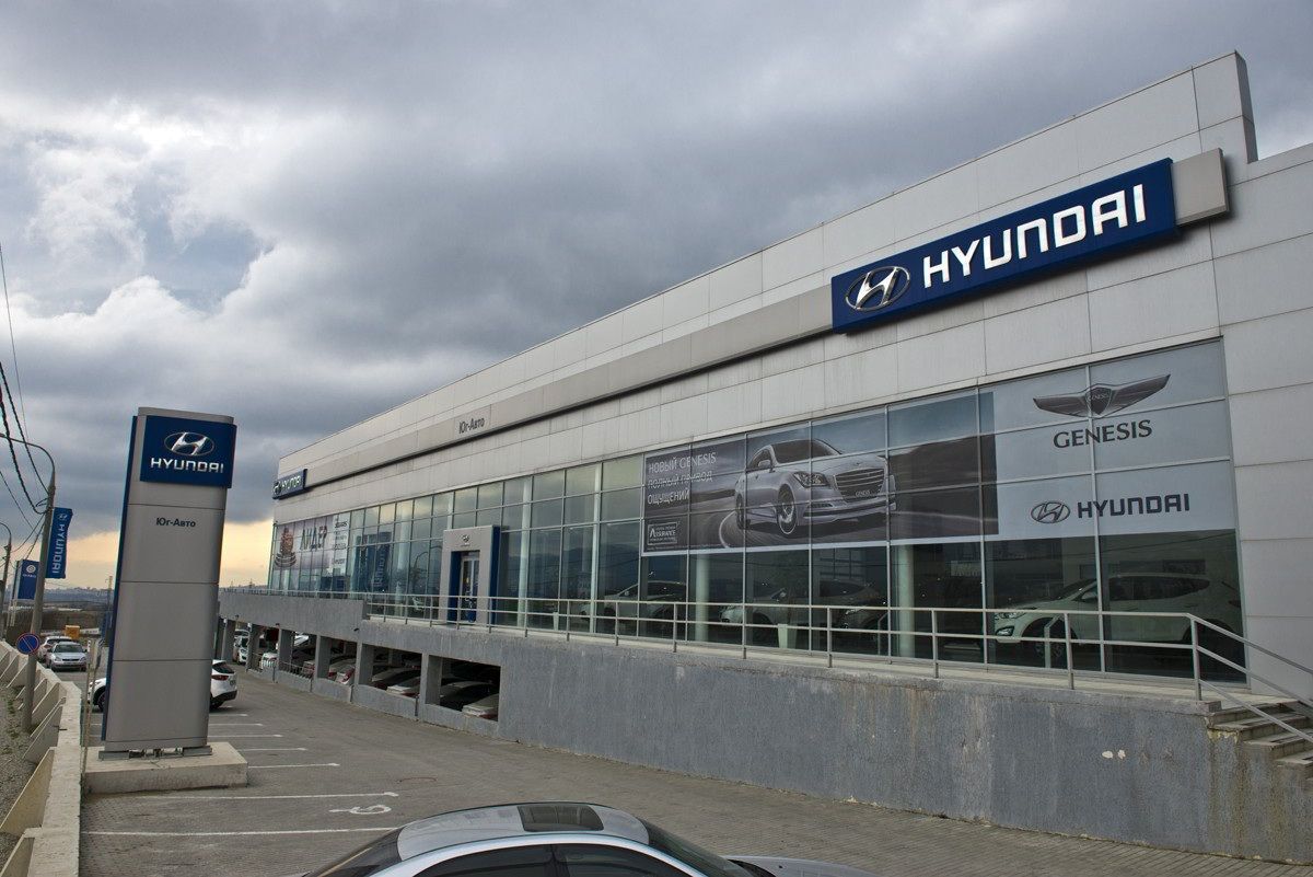 Темп авто. Юг авто Новороссийск. Юг-авто центр Новороссийск. Hyundai Юг авто. Hyundai Новороссийск.