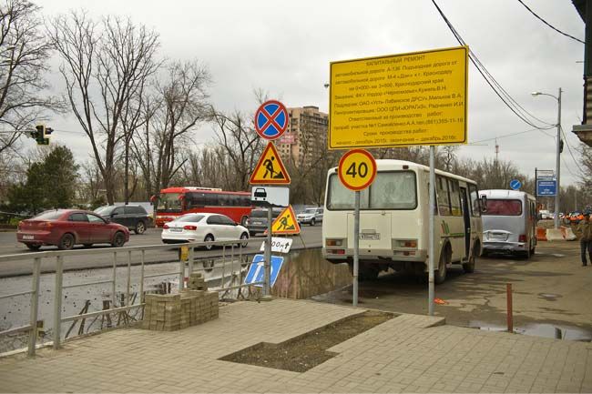 В результате Вениамин Кондратьев принял решение приостановить строительство на месяц